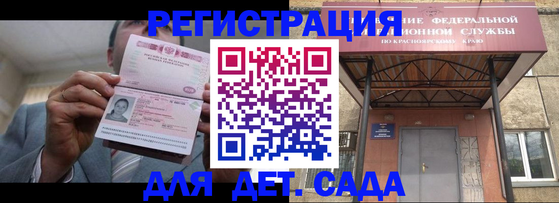 временная регистрация недорого в Набережных Челнах