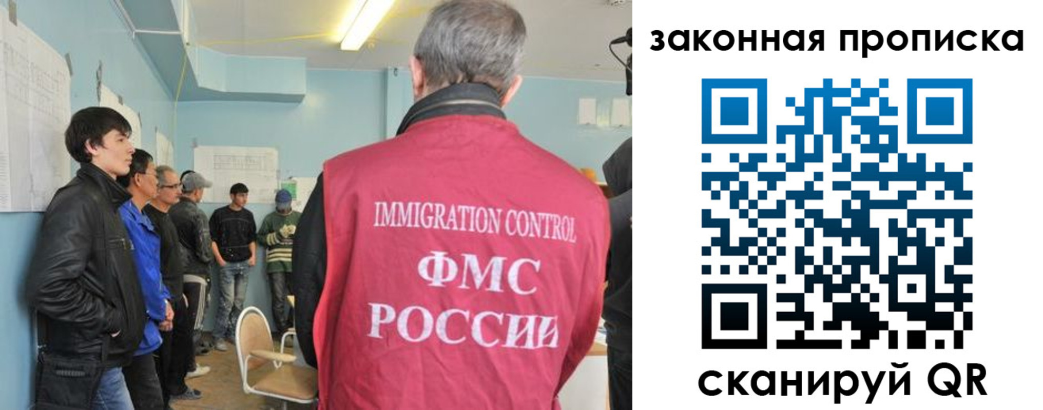 купить прописку в Набережных Челнах