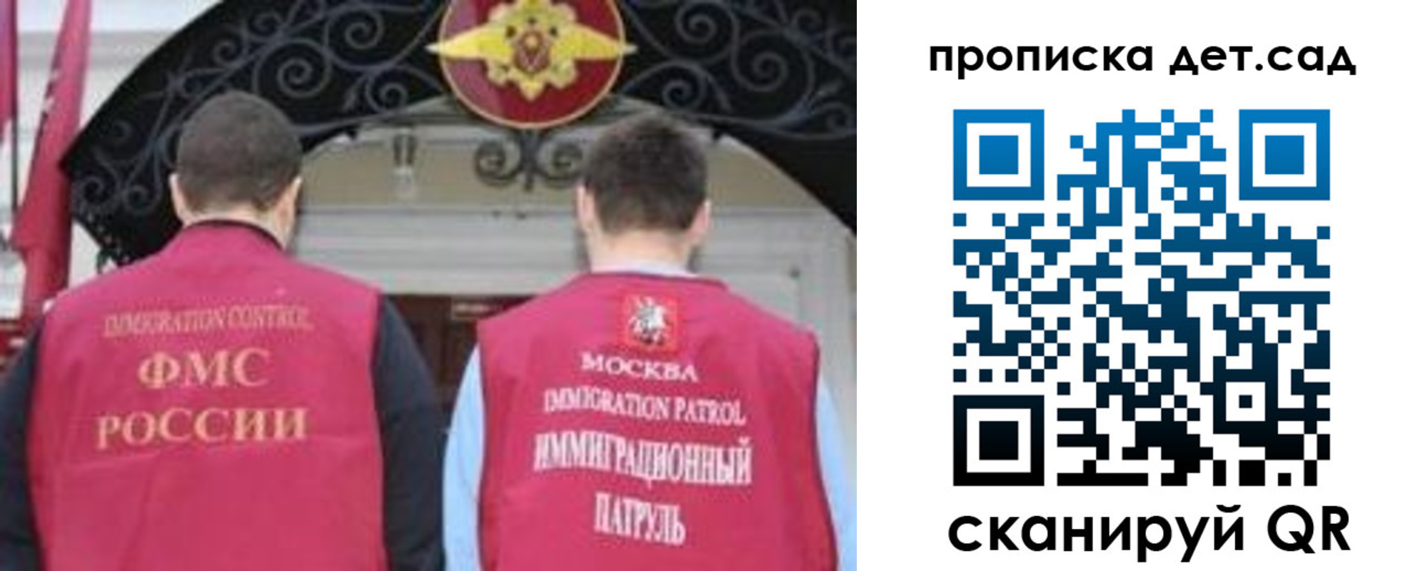временная регистрация для школы в Набережных Челнах