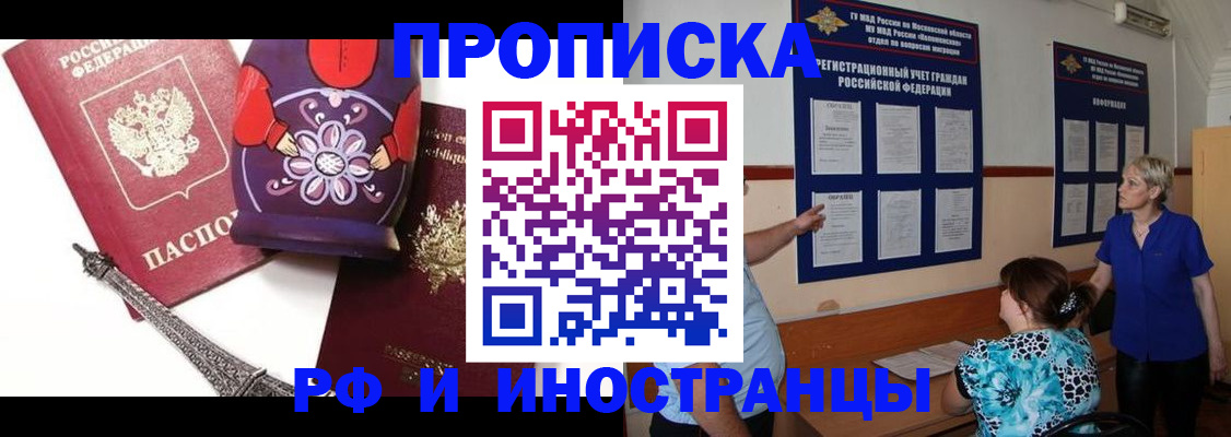 найти адрес прописки в Набережных Челнах