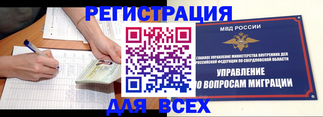 регистрация для дет. сада в Набережных Челнах